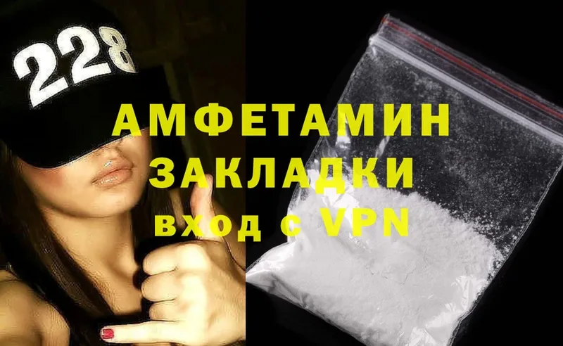 блэк спрут рабочий сайт  Пермь  Amphetamine Premium 