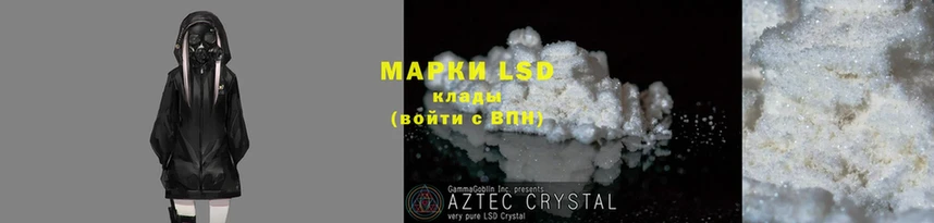 blacksprut зеркало  Пермь  LSD-25 экстази ecstasy 